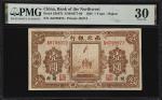 民国十七年西北银行壹圆。(t) CHINA--MILITARY. Bank of the Northwest. 1 Yuan, 1928. P-S3887f. S/M#H77-60. PMG Very