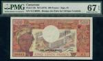 Banque des Etats de lAfrique Centrale, Cameroun, 500 francs, ND (1974), prefix X.2, red and multicol