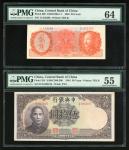 中央银行一组3枚，详见图示. Central Bank of China, a lot of 20 cents, 50 and 100 yuan, 1946, 1944 and 1941 respec