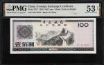 CHINA--PEOPLES REPUBLIC. Lot of (3). Peoples Bank of China. 100 Yuan, 10 & 50 Fen, 1979. P-FX1b, FX2