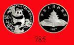 1987年熊猫纪念银币5盎司 PCGS Proof 68