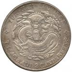 Yunnan Province 雲南省: Silver Dollar, ND (1908) (KM Y254). Lightly toned, uncirculated.             Es