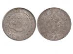 1898年（戊戌）江南省造光绪元宝库平一钱四分四厘银币，PCGS MS64