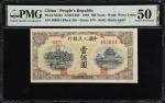 民国三十八年第一版人民币壹佰圆。(t) CHINA--PEOPLES REPUBLIC. Peoples Bank of China. 100 Yuan, 1949. P-833b1. PMG Abo