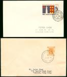 Hong KongPostal History1955-71 a lot of 18 covers. Tied by different year of Hong Kong Exhibition P.