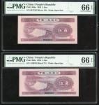 1953年中国人民银行第二版人民币5角一对，编号I II VIII 9017585及VII II I 1109732，均PMG 66EPQ