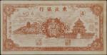 民国三十四年东北银行壹圆。(t) CHINA--COMMUNIST BANKS. Tung Pei Bank of China. 1 Yuan, 1945. P-S3725. S/M#T213-1. 