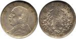 CHINA, CHINESE COINS, Republic, Yuan Shih-Kai : Silver 20-Cents, Year 3 (1914), Obv bust left, Rev w