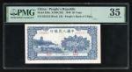 1949年中国人民银行第一版人民币贰拾圆“蓝六和塔”，编号I III II 825535，PMG 35