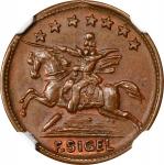 1864 Franz Siegel on Horseback / UNION FOR EVER. Fuld-181/343 a. Rarity-7. Copper. Plain Edge. MS-65