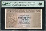 1973年香港上海汇丰银行500元，编号M411212，PMG 30