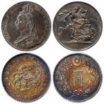 1887年英国维多利亚女王像1克朗马剑、明治四十五年日本一圆银币/PCGS AU55、AU58