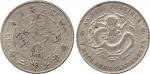 COINS. CHINA - PROVINCIAL ISSUES. Anhwei Province : Silver Dollar, Year 24 (1898), tall in date, “AT