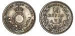 Mombasa. Imperial British East Africa Company. Quarter Rupee, 1890 H. Crowned radiant sun with Compa