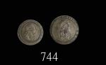 1797年英国乔治三世铜币1及2便士，两枚评级品1797 Great Britain George III Copper 1 & 2 D. PCGS XF40 & XF45 金盾 (2pcs)