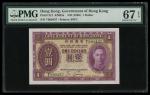 1936年香港政府1元，编号T999437，PMG 67EPQ，佳品