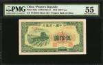 1949年第一版人民币伍佰圆。CHINA--PEOPLES REPUBLIC. Peoples Bank of China. 500 Yuan, 1949. P-846a. PMG About Unc