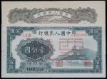 第一版人民币，壹佰圆，民国三十八年（1949年），“万寿山”，双张样票，九五成至全新