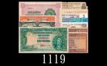 世界纸钞一组14枚。六成新 - 未使用World banknotes, group of 14pcs. SOLD AS IS/NO RETURN. FINE-UNC (14pcs)