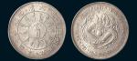 光绪二十四年（1898年）北洋机器局造大清银币壹圆