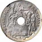 1897-A年法属印度支那1分试作样币。NGC MS-65.