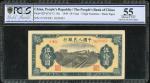 中国人民银行第一版人民币50元「火车」，编号I VII IX 3639303, PCGS Gold Shield 55