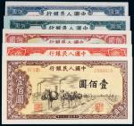 第一版人民币壹佰圆五枚