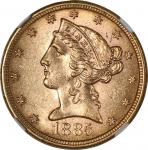 1885-S美国5美元金币，NGC MS62+