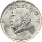 孙像三鸟民国21年壹圆银币 PCGS MS 64 CHINA. Dollar, Year 21 (1932). Shanghai Mint. PCGS MS-64.