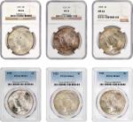 Lot of (6) Certified 1925 Peace Silver Dollars. MS-64.