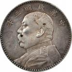 民国三年袁世凯像壹圆银币。(t) CHINA. Dollar, Year 3 (1914). PCGS Genuine--Cleaned, AU Details.