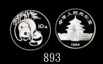 1984年熊猫纪念银币27克 PCGS Proof 69