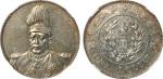 1914年袁世凯羽冠像中华民国共和纪念币壹圆银币一枚
