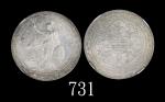 1901C年英国贸易银圆，较少见1901C British Trade Dollar (Ma BDT1). Rare. NGC MS61