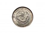 三十三年(1907年)北洋造光绪元宝七钱二分银币（LM464）