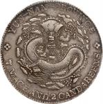 云南省造光绪元宝七钱二分老龙 PCGS XF Details CHINA. Yunnan. 7 Mace 2 Candareens (Dollar), ND (1908). Kunming Mint