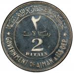 AJMAN: Rashid Bin Hamad al-Naimi, 1928-1981, AR 2 riyals, 1969/AH1389, KM-2.1, a fantastic quality e