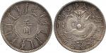 CHINA, CHINESE COINS, PROVINCIAL ISSUES, Fengtien Province : Silver 50-Cents, Year 25 (1899), Rev Ma