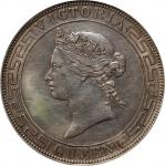 1866年香港一圆银币。香港造币厂。HONG KONG. Dollar, 1866. Hong Kong Mint. Victoria. PCGS Genuine--Repaired, AU Deta