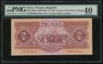 1953-56年中国人民银行第二版人民币枣红5元，编号II VI I 0020637，PMG 40，轻微修补