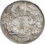 宣统三年大清银币壹圆普通 NGC XF-Details CHINA. Dollar, Year 3 (1911). Tientsin Mint. Hsuan-tung (Xuantong [Puyi]