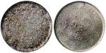 甲辰（1904年）江南省造光绪元宝七分二厘银币（LM261）