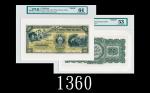 1888年洪都拉斯中美洲银行20披索单面试样一套两枚，评级稀品1888 Honduras Banco Centro-Americano 20 Pesos Uniface Proofs. Rare. P