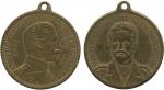 MEDALS，中國 - 紀念章，Qing Dynasty 清朝 / Germany 德國 : Brass Souvenir Medal，undated，marking service by Germa
