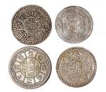 西藏银币一组15枚 完未流通