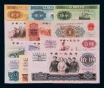 1953至1972年第三版人民币二十七枚大全套，包括壹角背绿、背绿水印及红壹角，品相上佳，全新