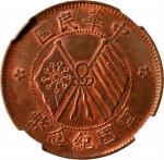 中华民国开国纪念十文铜币。(t) CHINA. 10 Cash, ND (1920). NGC MS-63 Brown.