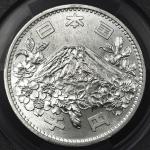 日本 东京オリンピック记念千円银货 Tokyo Olympic 1000Yen Silver 昭和39年(1964) ACCA-MS66 -FDC