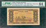 1949年中国人民银行第一版人民币10000元「双马耕地」，编号III I II 61173827，无水印，PMG 64