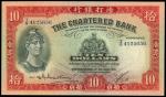 渣打银行1956年10元，PMG 55 EPQ，香港纸币